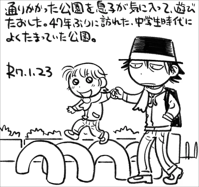 【絵日記0123】当時の同級生も全員還暦過ぎか。けっこう死んでるんだろうなあ…。 
