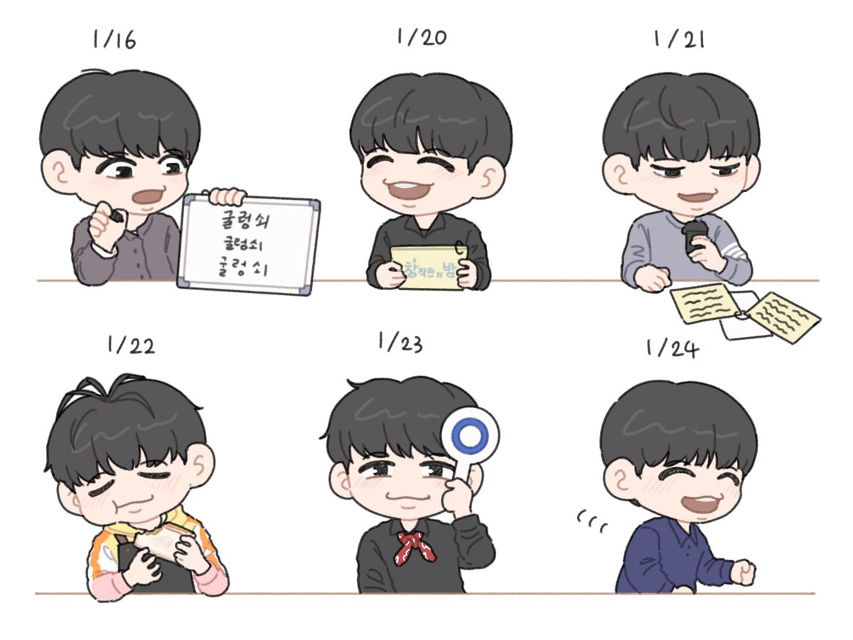 6일간의 유택 언노운 라이브🔴