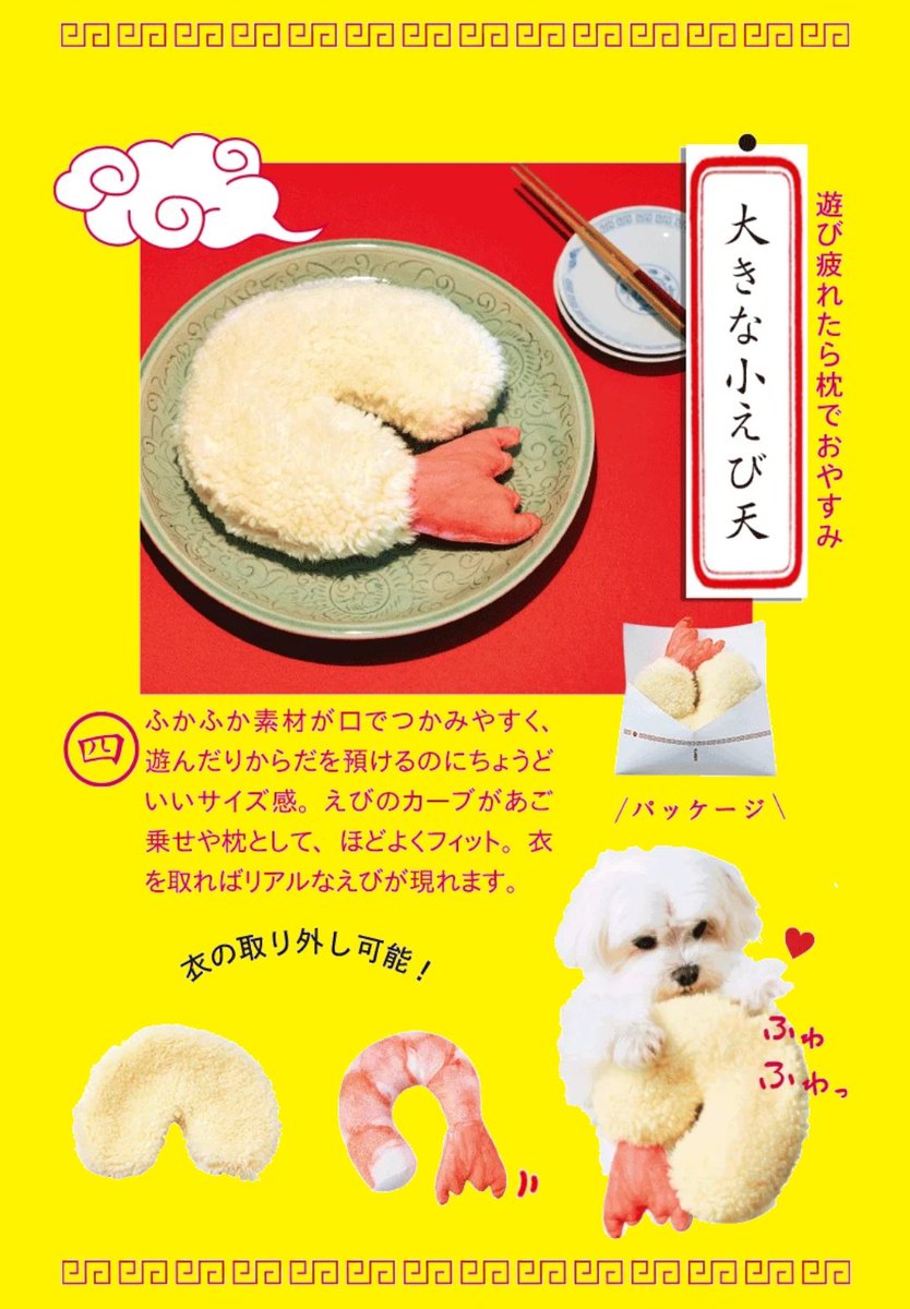 ちょっと欲しい 