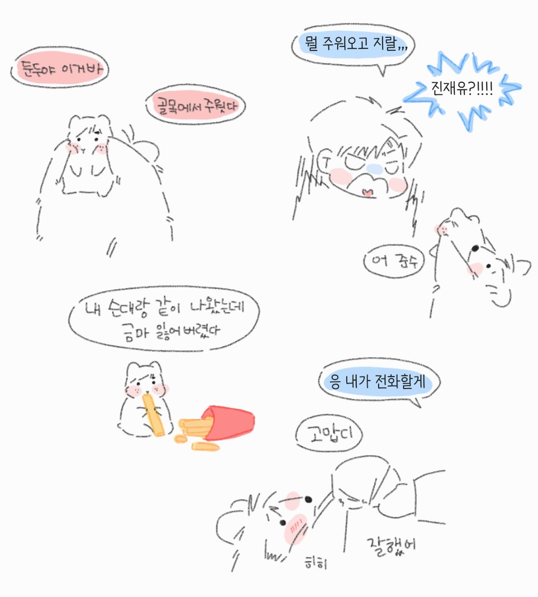 fiveee_eee's tweet image. 