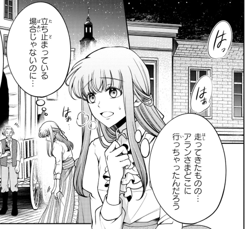 『#シンデレラ伯爵家の靴箱館 』第8話前編が更新されました✨

アランが「赤い靴」に襲われているかもしれないと思い、エデルはアランの行方を追う…!🏃‍♀️💨

▼カドコミ
https://t.co/NRhS05AqrQ

▼ニコニコ
https://t.co/qDkIpvNpyz

#FlosComic #フロースコミック #シンデレラ #靴箱館 