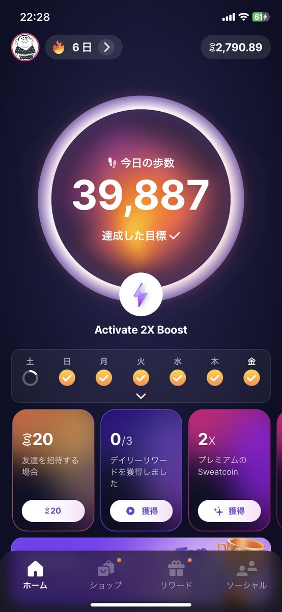 malcomen_'s tweet photo. 足が棒です…。
明日は間違いなく4万歩逝きますわ👣
まだまだ体力衰えられませんわ！ https://t.co/m1YEmNBruf