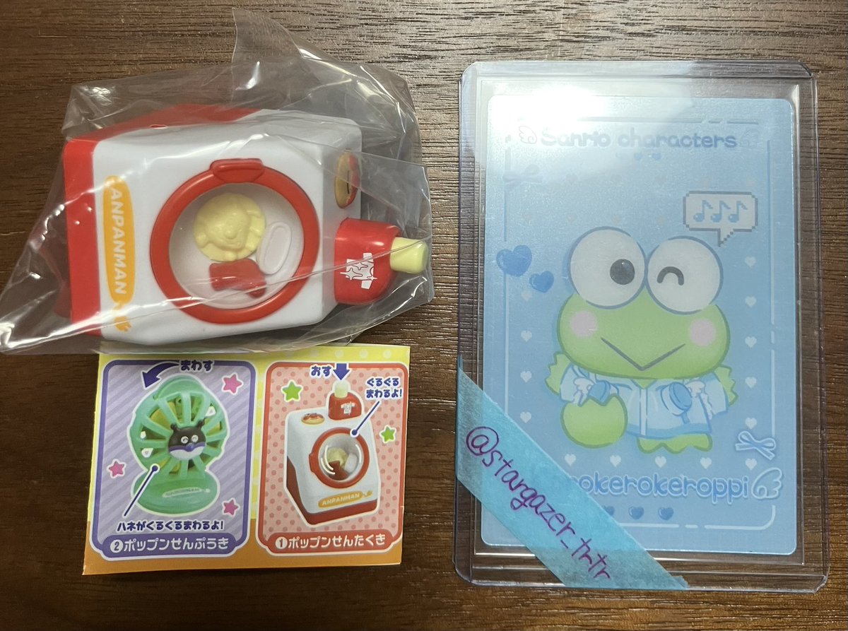 【交換】アンパンマン　ポップンハウス5 ガチャガチャ
譲:
アンパンマン　ポップンせんたくき
求:
しょくぱんまん　ポップントースター

郵送交換希望、検索からもお気軽にお声がけください