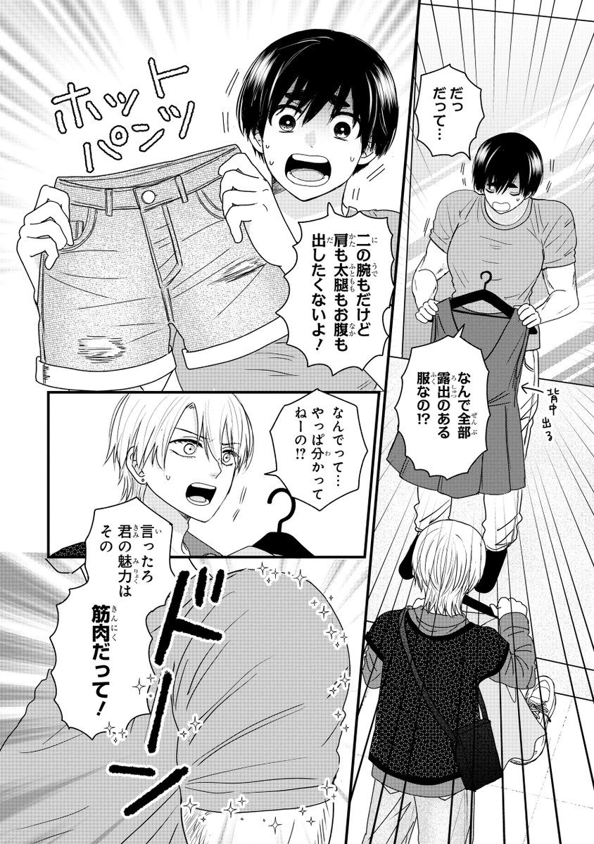 (2/9) 