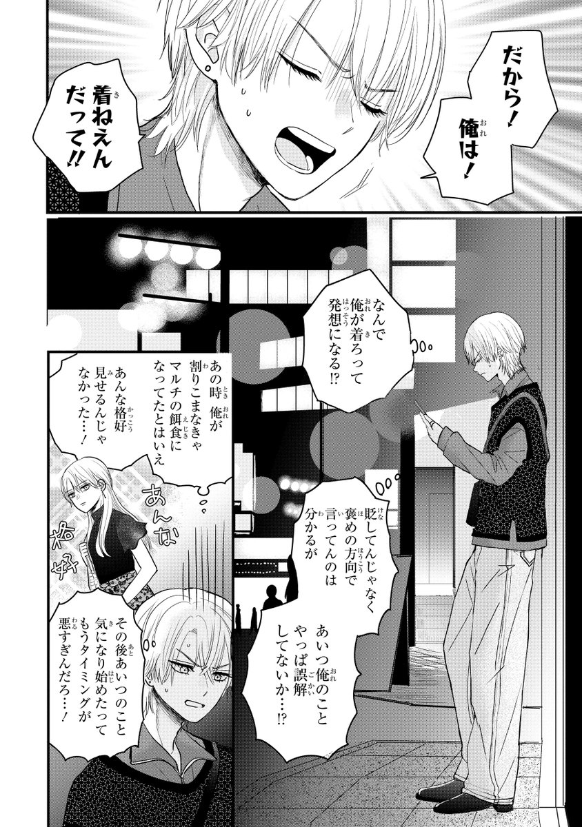 (2/9) 
