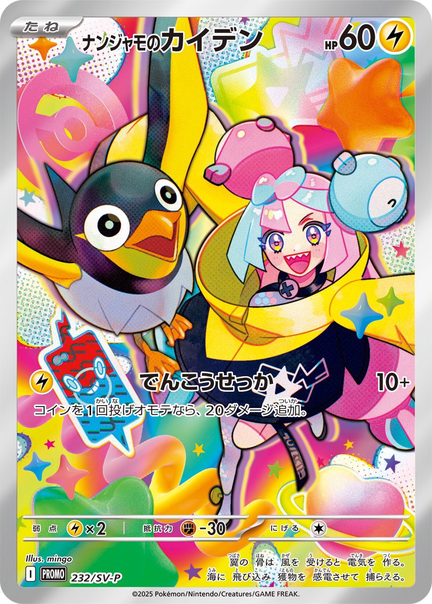 ミンゴ on X: ミンゴ on X:
