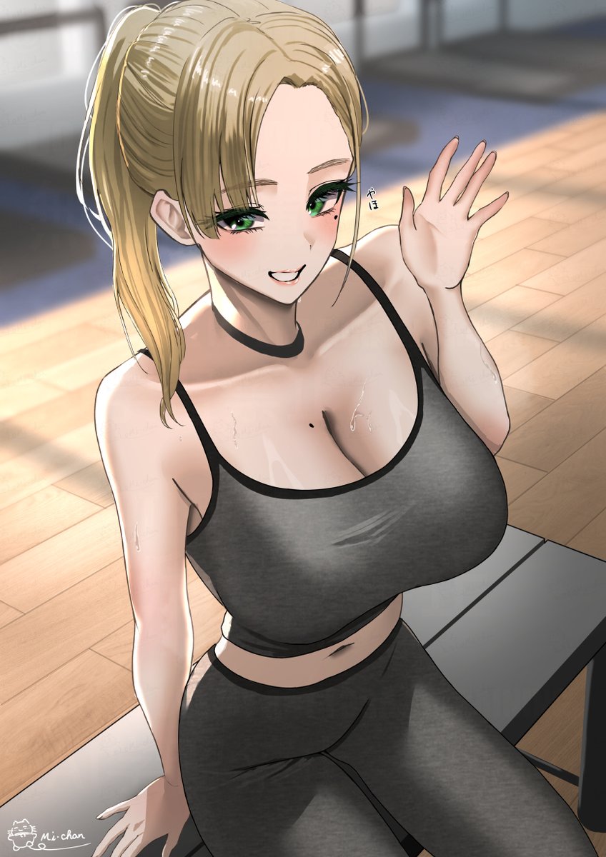 あ！一緒に運動しよっか♡ https://t.co/LN7cFqN2py