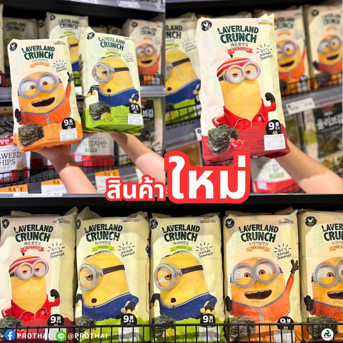 Pprothai's tweet photo. ฉลองตรุษจีนกับ Prothai ที่ Gourmet Market! 
ต้อนรับเทศกาลตรุษจีน ด้วยสินค้าราคาสุดพิเศษจาก Prothai 
#Prothai  #Themall #TheMallGroup #TheMallThapra #TheMallBangkapi #TheMallNgamwongwan #TheMallBangkae #Gourmetmarket #บะหมี่เกาหลี #ไอศกรีม #ขนมเกาหลี #koreanfood #อาหารเกาหลี https://t.co/JOCO4vLuyq