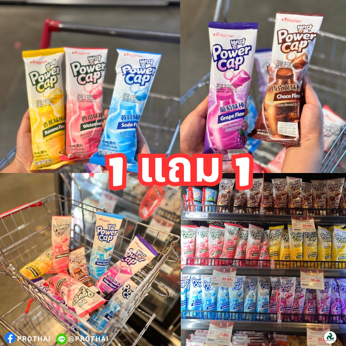 Pprothai's tweet photo. ฉลองตรุษจีนกับ Prothai ที่ Gourmet Market! 
ต้อนรับเทศกาลตรุษจีน ด้วยสินค้าราคาสุดพิเศษจาก Prothai 
#Prothai  #Themall #TheMallGroup #TheMallThapra #TheMallBangkapi #TheMallNgamwongwan #TheMallBangkae #Gourmetmarket #บะหมี่เกาหลี #ไอศกรีม #ขนมเกาหลี #koreanfood #อาหารเกาหลี https://t.co/JOCO4vLuyq