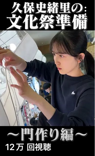 kogei1907t's tweet photo. 【定時制 ねぶた造形研究部】
いよいよ、明日は乃木坂46の久保史緒里さんチームの皆さんと作った門が、横浜アリーナでお披露目されます。ぜひ、青春の集大成をご覧ください！

制作の様子が公開されました。
https://t.co/hauLgyGpzJ

#乃木坂46ANN
#久保史緒里の青春文化祭
#ここが青春の入り口 https://t.co/I1kJ6GG6ow