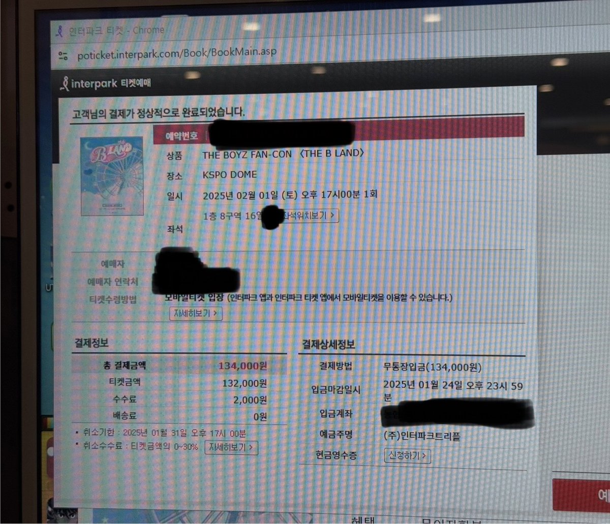 sun_ticket_'s tweet photo. 더보이즈 중콘 추가회차 16열 (풀린 제일 앞열) 예매 성공

팬콘 더비랜드 대리 인터파크 인팤 댈티 경력
양도x https://t.co/W5j5aX3iBU