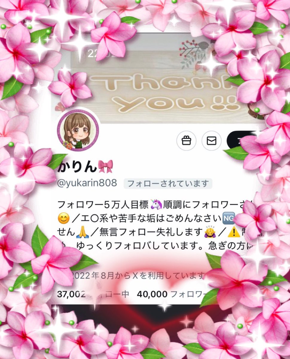 かりん🎀 tweet media