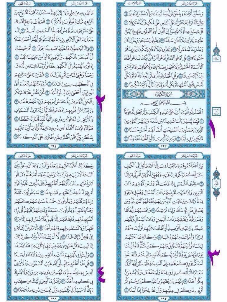 ًً tweet media