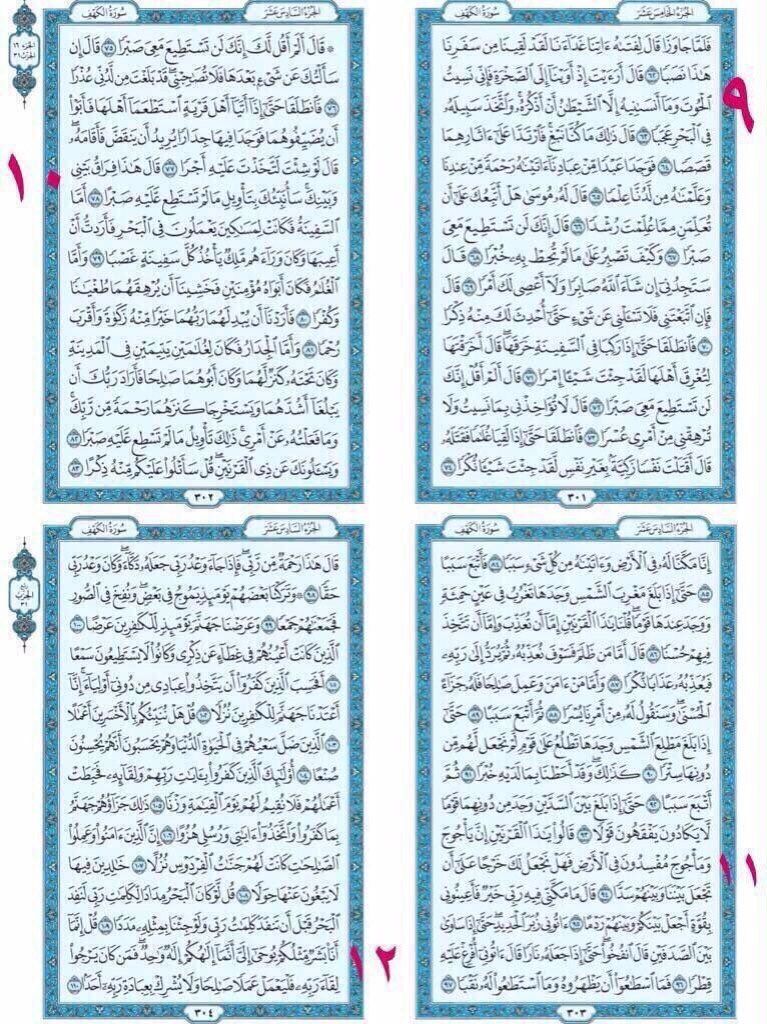 ًً tweet media