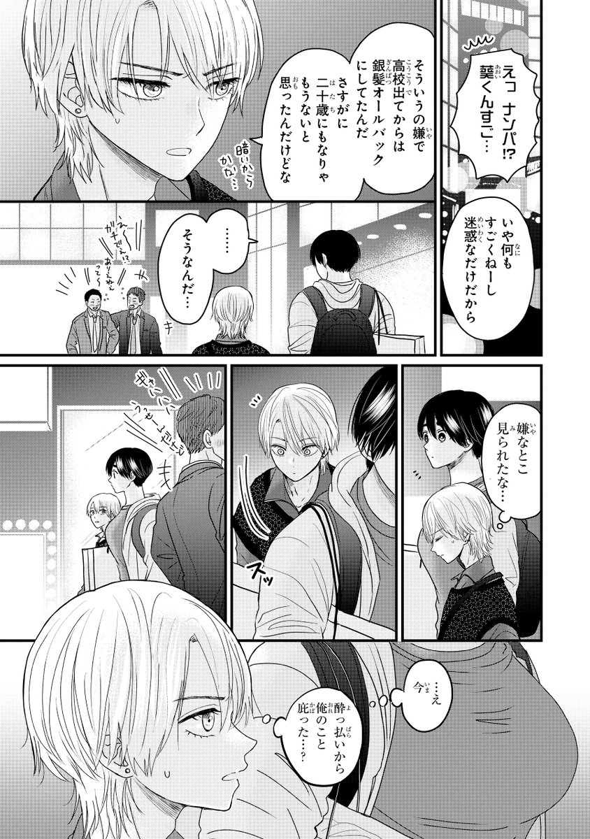 (3/9) 