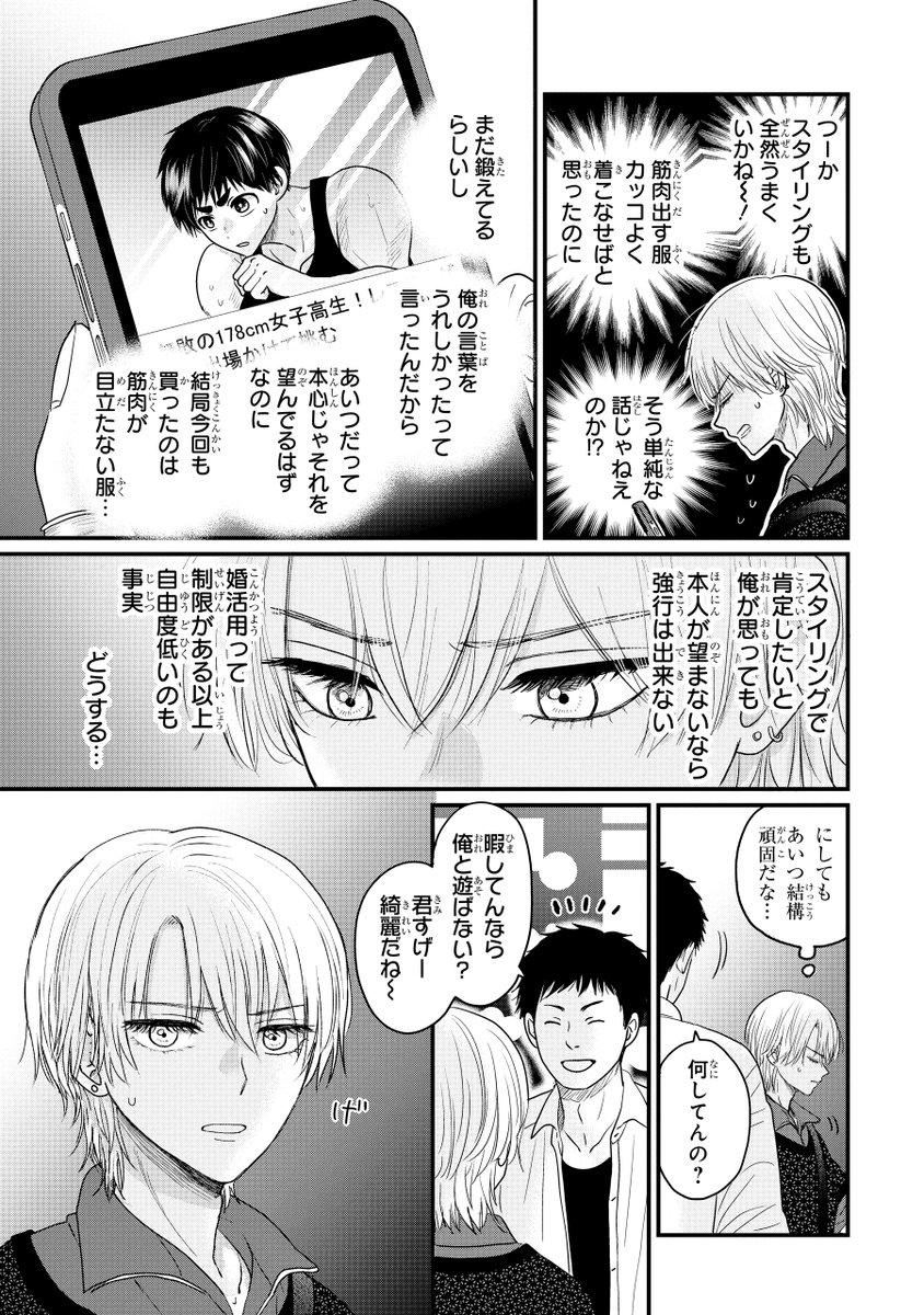 (3/9) 