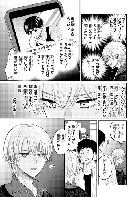(3/9) 