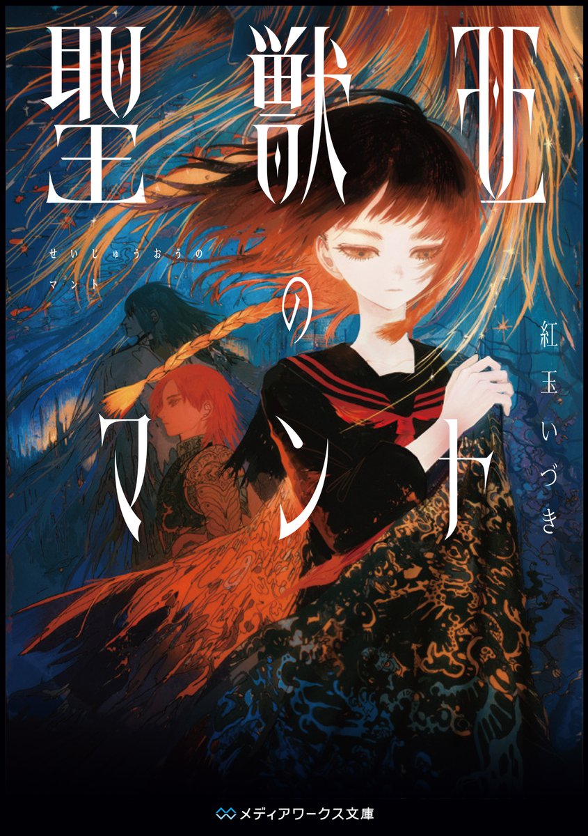 ♡月末値下げ♡カントク 版画「しまいまいジ厶」ミクスドメディア