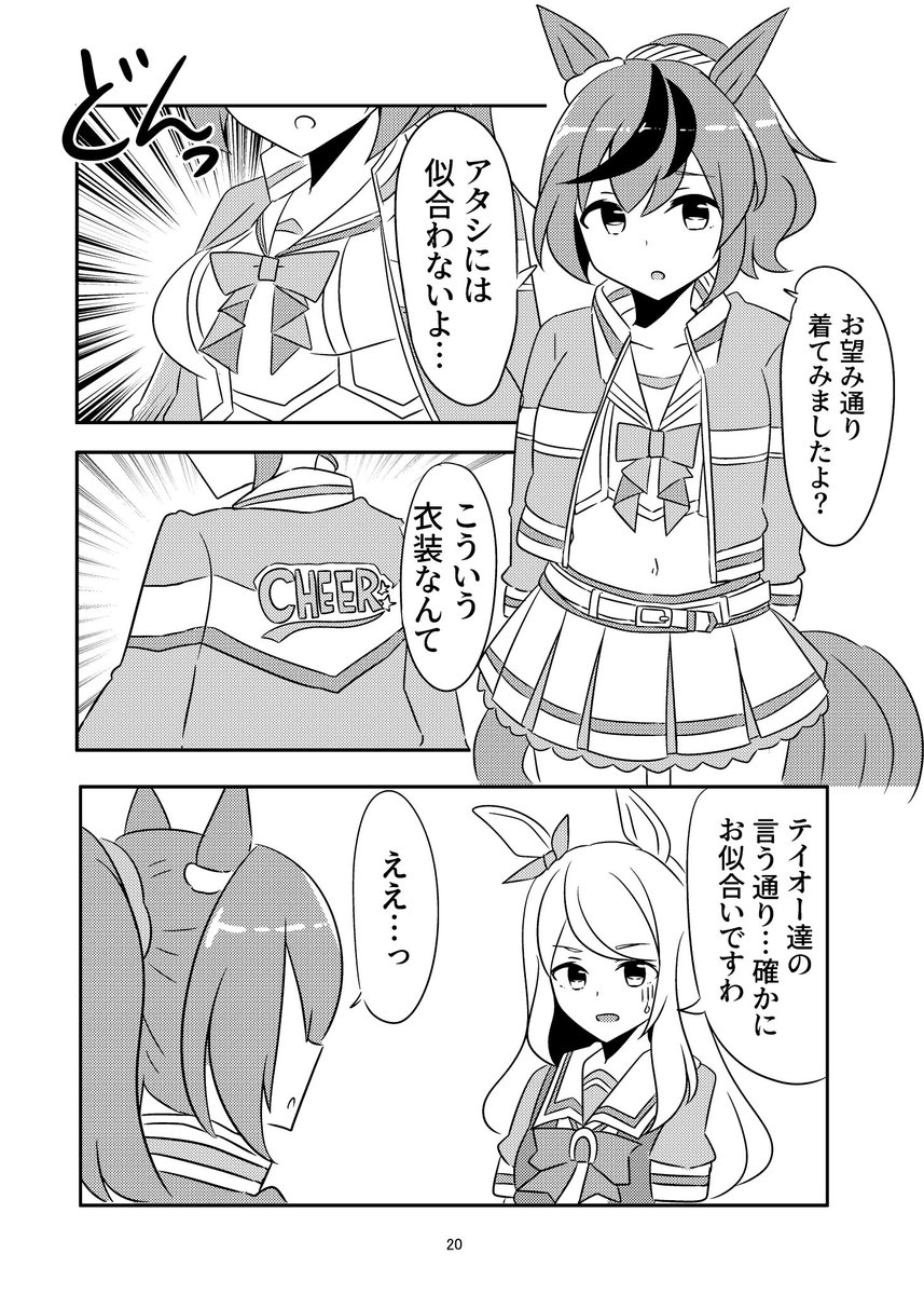 (5/6) 