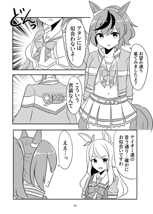 (5/6) 