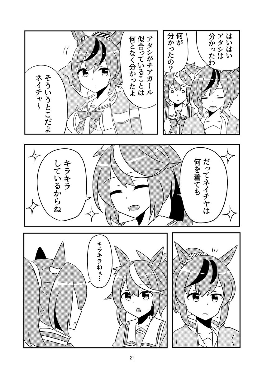 (5/6) 