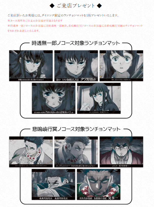 ufotable on X: ufotable on X: