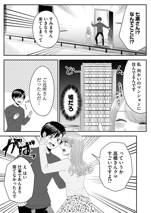 (7/11) 