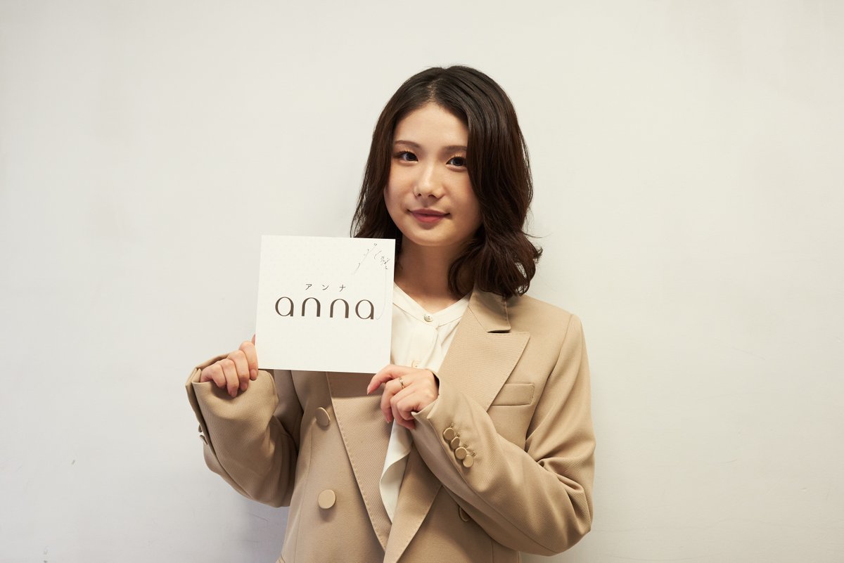 🎁【anna読者限定プレゼント】🎁 小野花梨さん直筆サイン入り！ anna