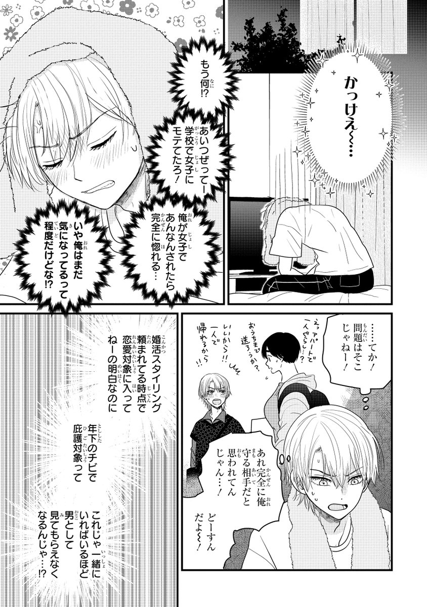 (4/9) 