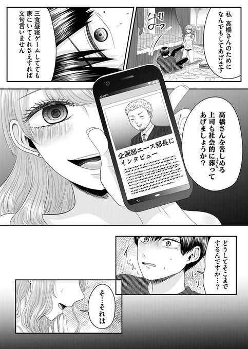(10/11) 