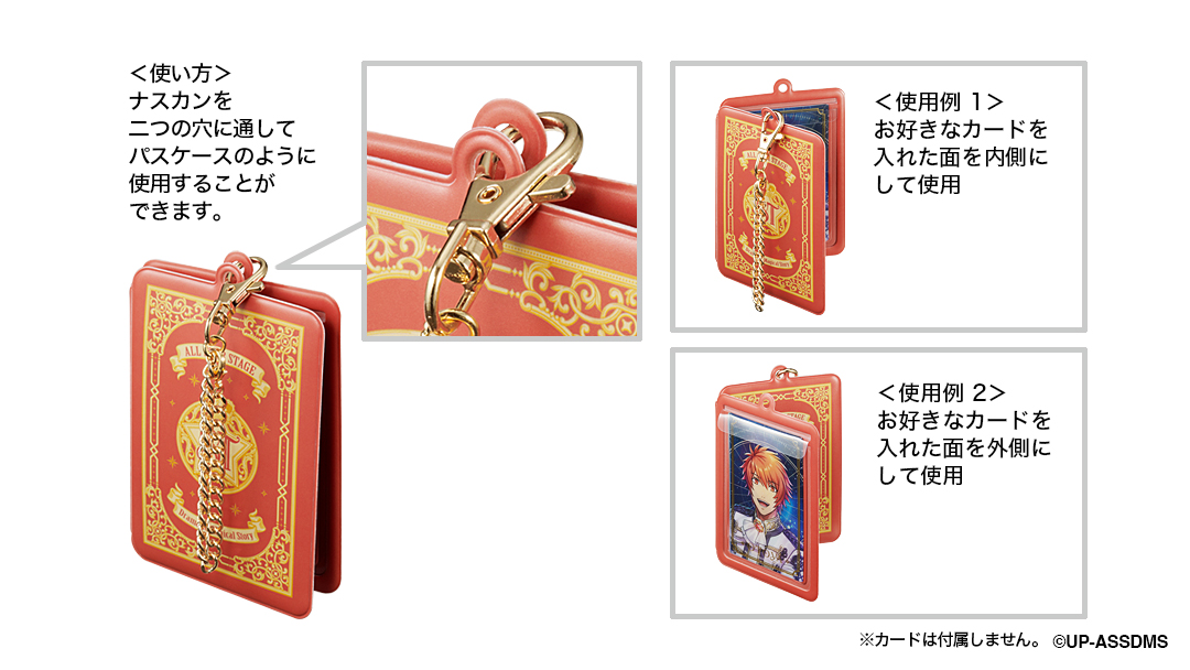 うたの☆プリンスさまっ♪公式グッズ on X: うたの☆プリンスさまっ♪公式グッズ on X: