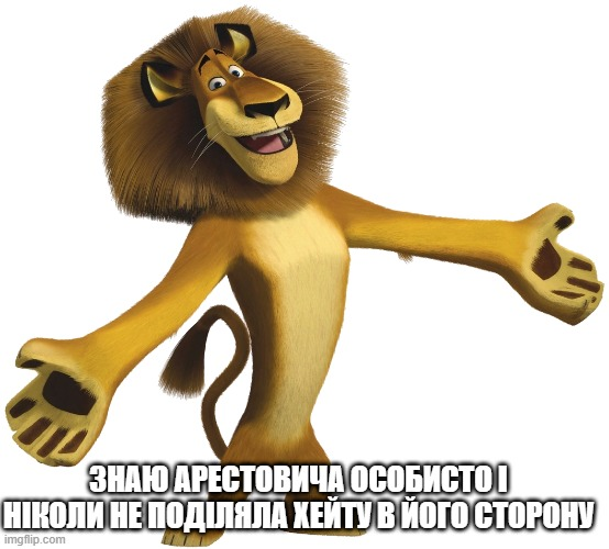 Степан Срака, главний інженер tweet media