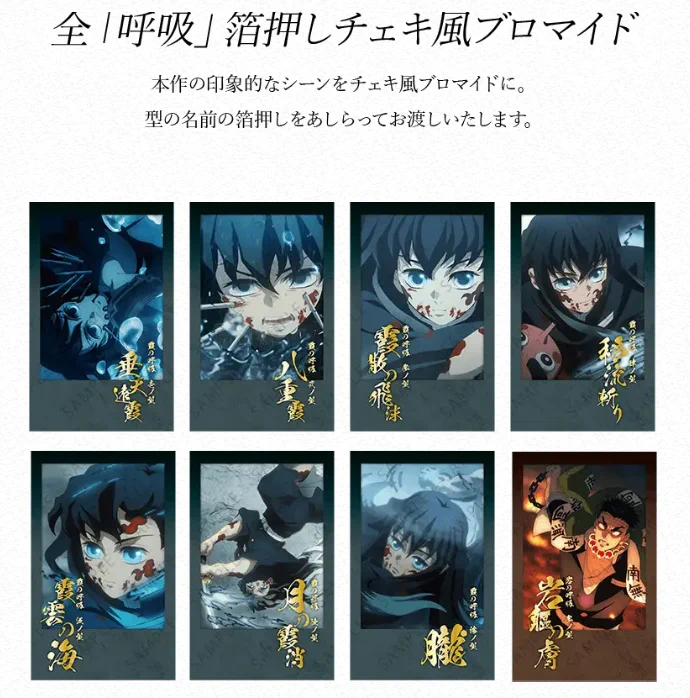 ufotable on X: 