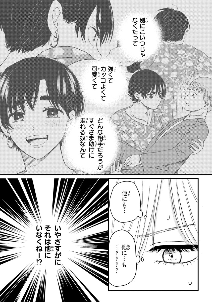 (7/9) 