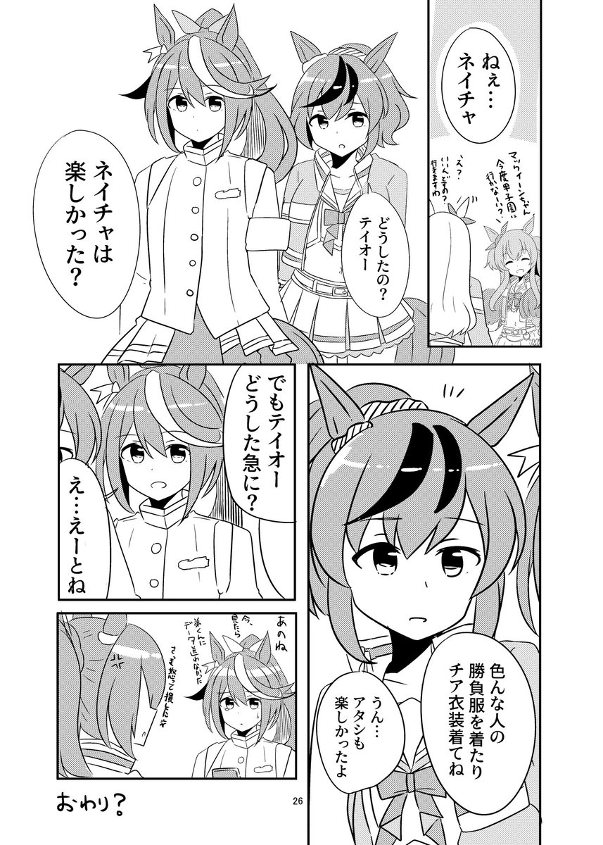 (6/6) 