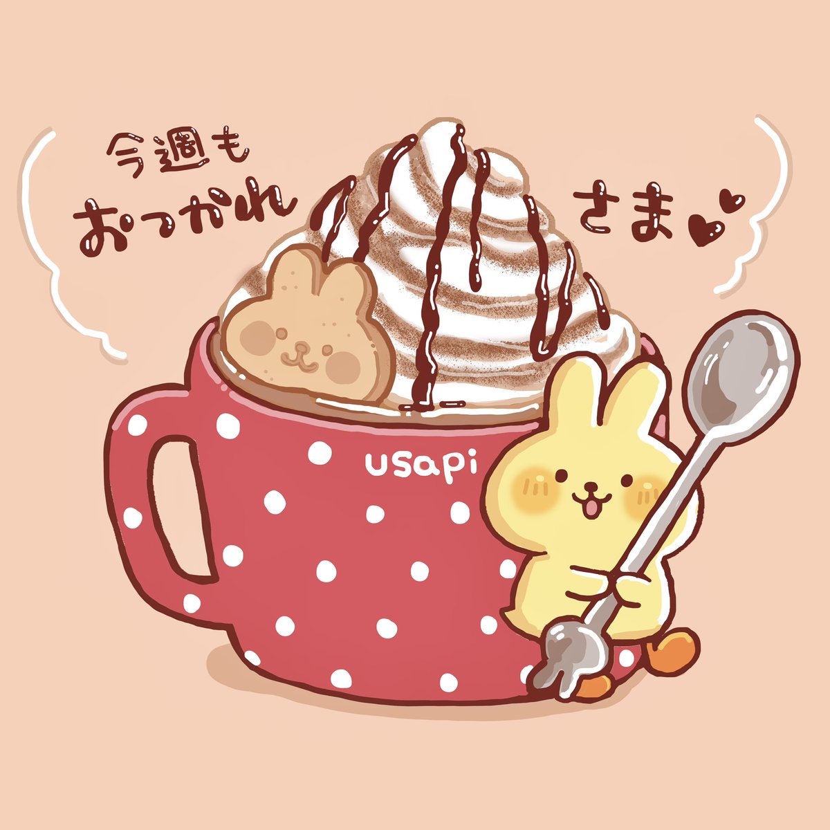 usapi_official's tweet photo. みんな、今週もおつかれさま〜
ホイップマシマシココアをどうぞ♡
#うさぴ #usapi #ハピンズ #HAPiNS
#うさぎ #うさひよこ #めだまやき星をのぞきみ https://t.co/15TPWqp1zw