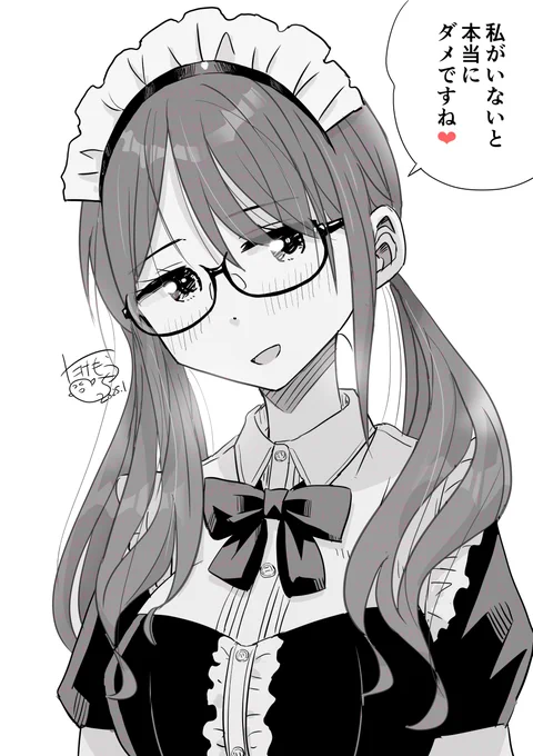 優しいメイドさん 