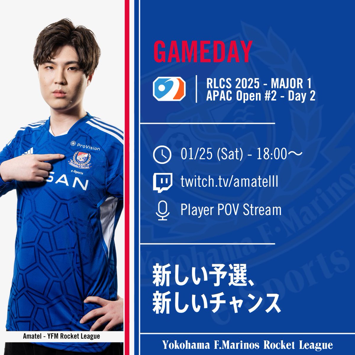 fmarinosesports's tweet photo. 𝐆𝐀𝐌𝐄𝐃𝐀𝐘!! ⚓️⚽️🏎️
今日はスイスステージに進むために戦おう!
𝙇𝙞𝙣𝙚𝙪𝙥⚓️
#amatel | @amatelll
#Arrow | @katyushayoshy
#Arch | @_4rch
🏎️#RLCS Major 1: APAC Open #2 - Day 2
🕔18:00KO
🖥️⬇️配信のリンクは以下の返信に
#ロケットリーグ | #fmarinos | #マリノスファミリー https://t.co/DMONy8DRjZ