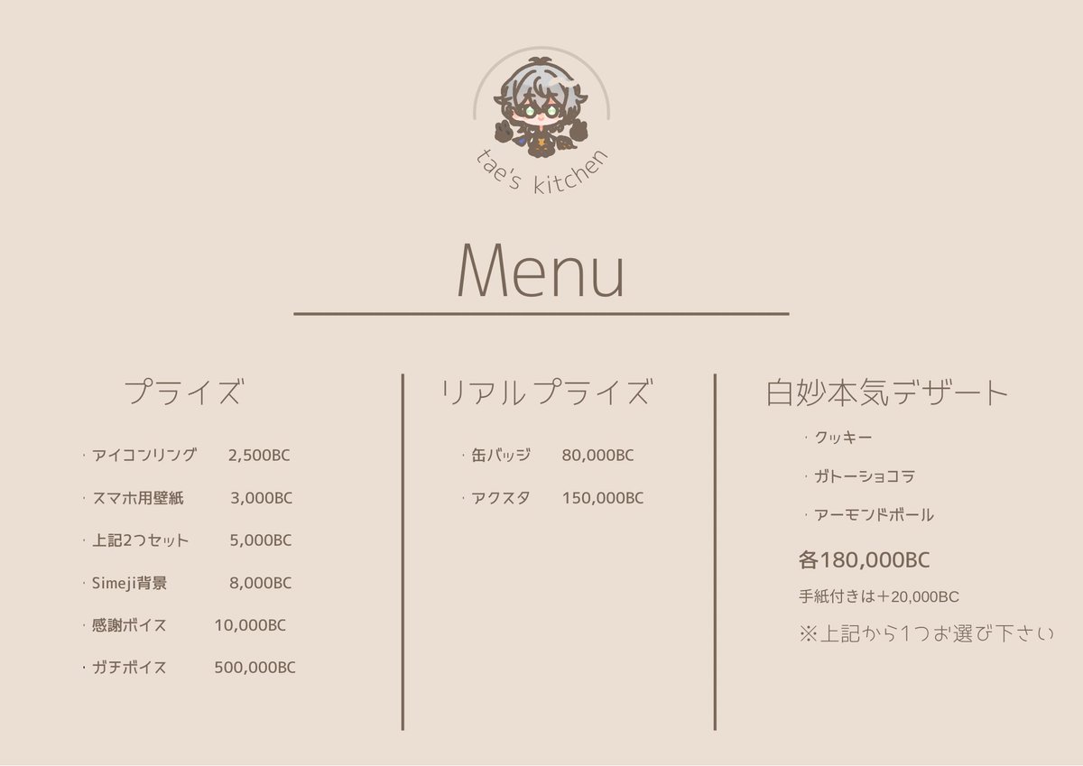 shirotae_gamer's tweet photo. 進撃Vol.90のプライズ品こちらになりますっ!
何か気になる人は教えてね~✨✨
#321v
#17v
#17LIVE https://t.co/aum03Laxz8