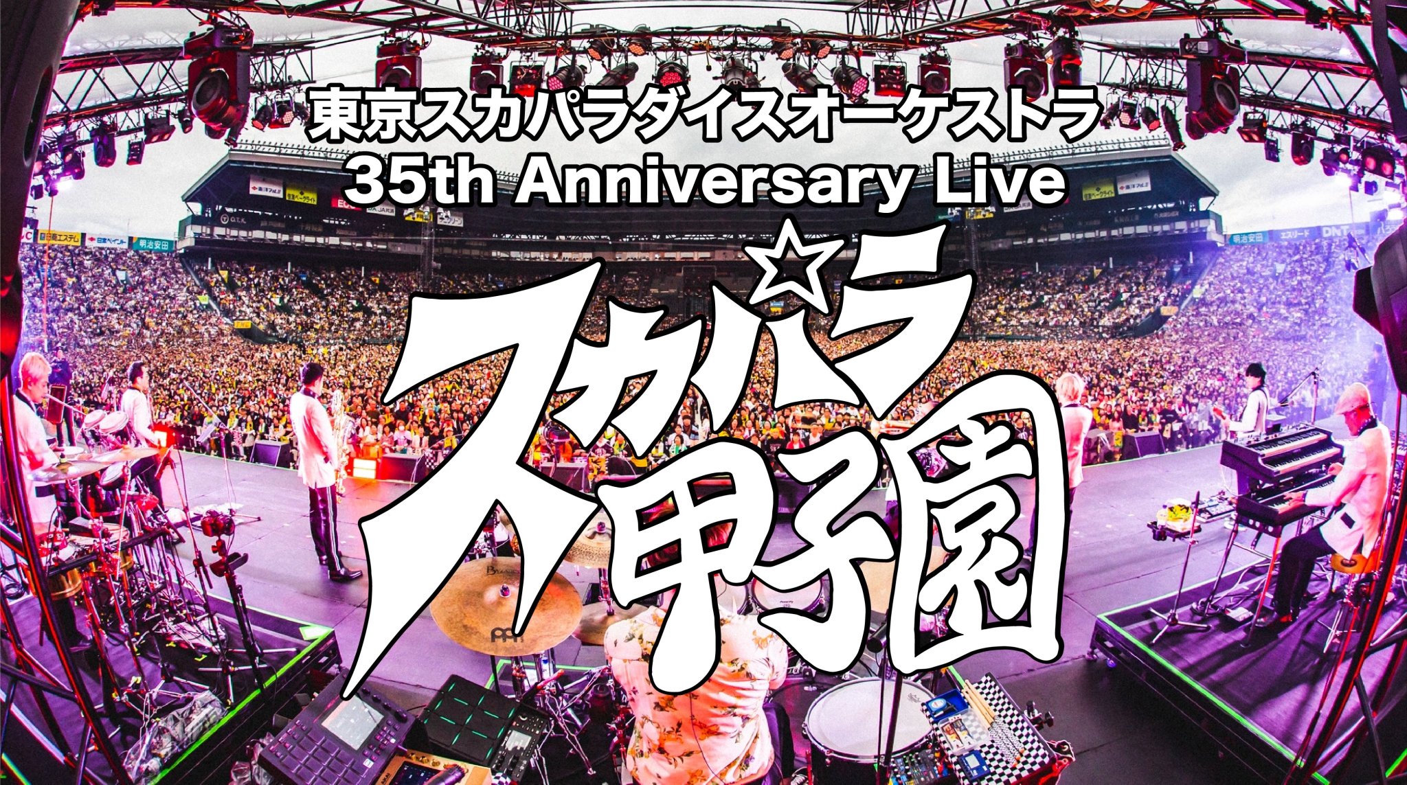 スト6✨ウメハラ [豪鬼] Vs Seiya [春麗] 脚技の華、闘気の獣