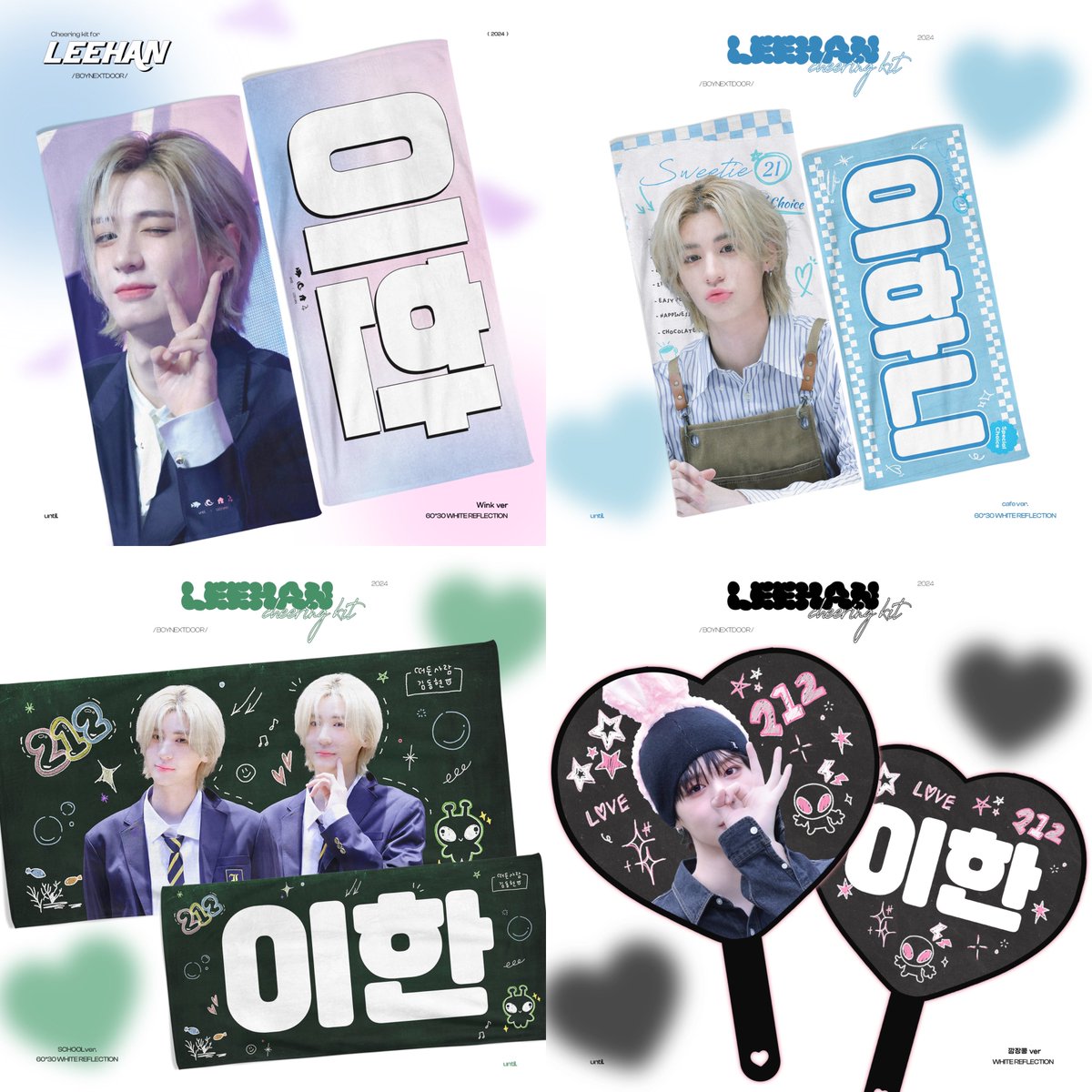𝐮𝐧𝐭𝐢𝐥. '𝐊𝐍𝐎𝐂𝐊 𝐎𝐍 𝐕𝐨𝐥.𝟏' 𝐂𝐇𝐄𝐄𝐑𝐈𝐍𝐆 𝐊𝐈𝐓 𝐅𝐎𝐑 𝐋𝐄𝐄𝐇𝐀𝐍

🇰🇷 한국국내배송 I takemm.com/prod/view/39315
🇯🇵 日本現地受取 I forms.gle/HfK6xBx8r9WMaU…

❥G.O→D.M
#RT 추첨 두분께 치어링 키트를 드립니다

#BOYNEXTDOOR #보이넥스트도어  #이한 #LEEHAN #イハン