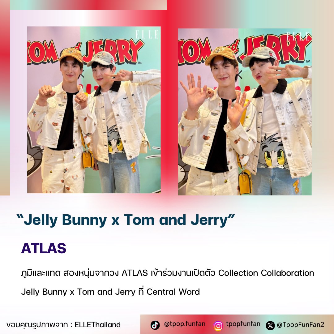 TpopFunFan2's tweet photo. ภูมิและแทด วง ATLAS เข้าร่วมงานเปิดตัว Collection Collaboration Jelly Bunny x Tom and Jerry ที่ Central Word ✨

#JellyBunny 
#JellyBunnyxTadPoomAtlas
#ATLAS_th
#TadATLAS
#PoomATLAS https://t.co/xKS08lffQG