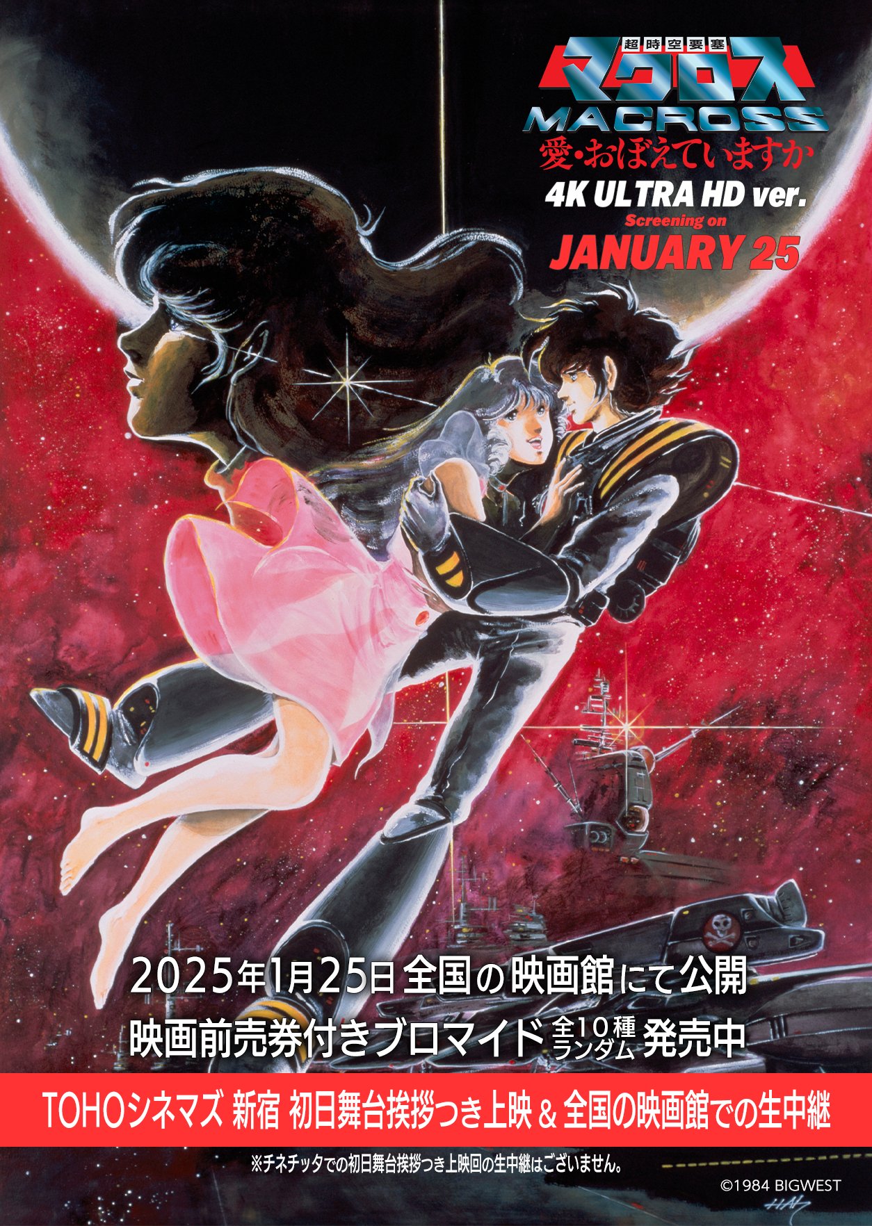 少し豊富な贈り物 マクロス」公式アカウント on X:  マジック：ザ・ギャザリング