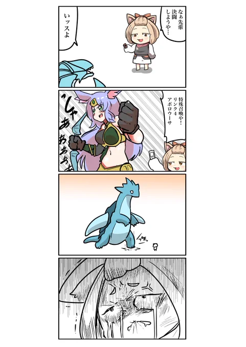 どんなに強くても
#遊戯王 