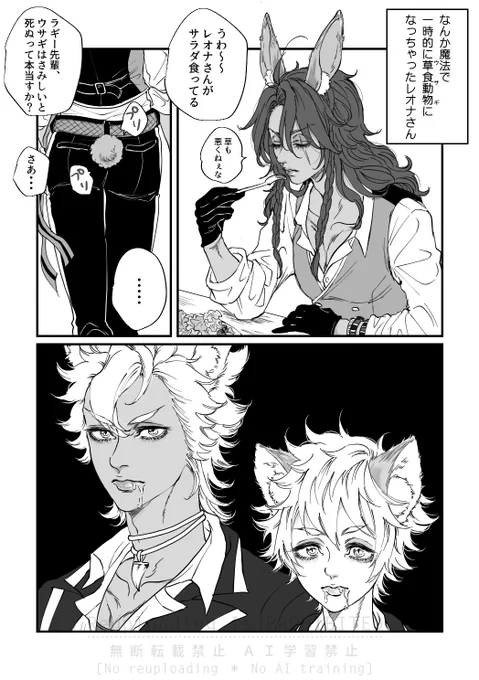 本能 