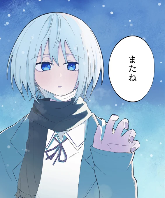 狼系女子との出会いの話 (0/3) 