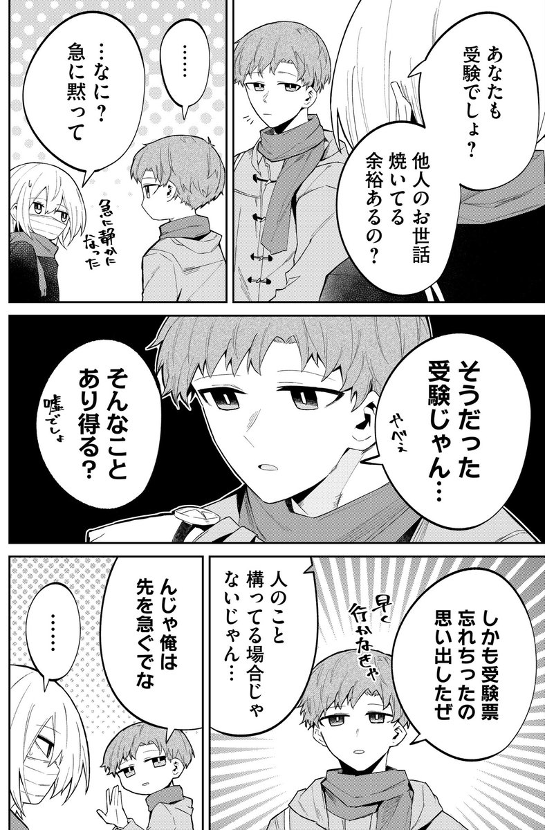 (2/3) 