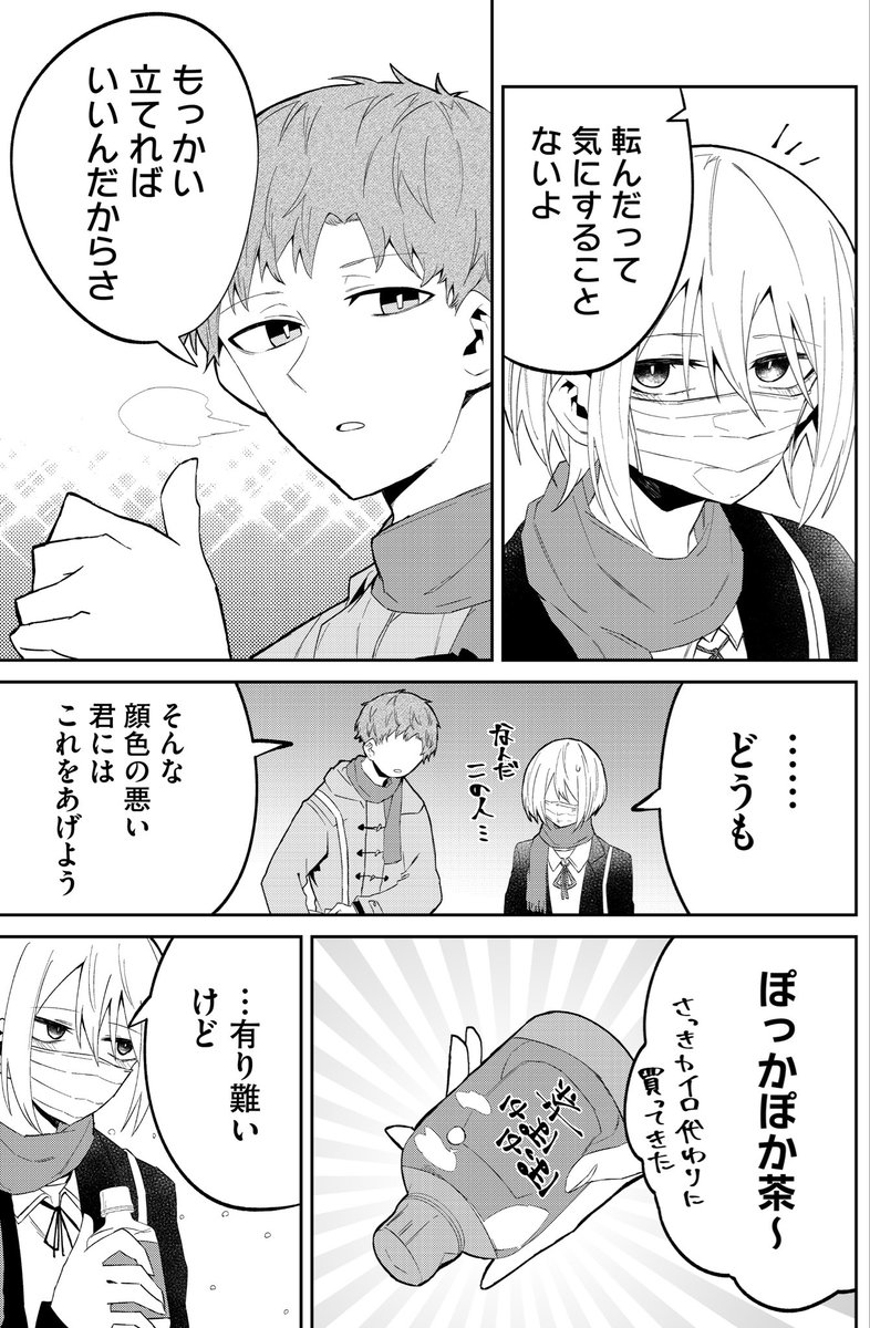(2/3) 