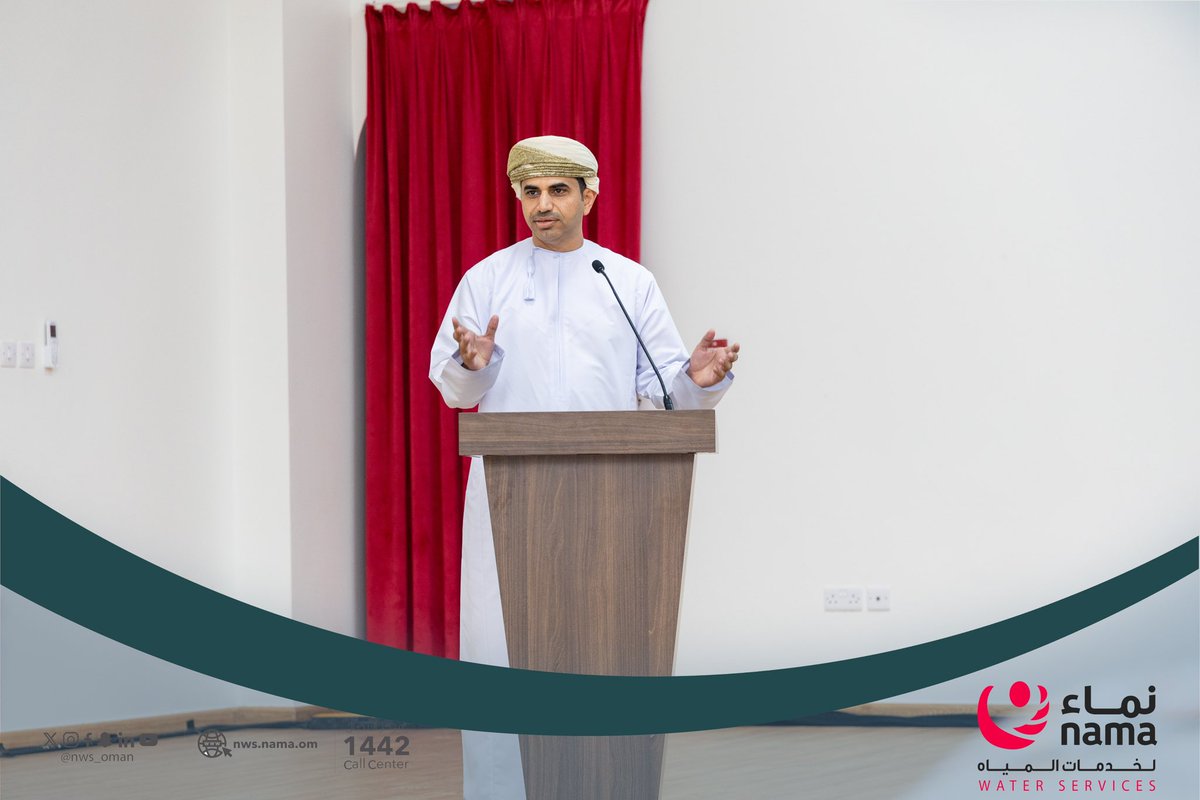 سبلة بني سعيد (@alsbbla) on Twitter photo عقدت #نماء_لخدمات_المياه لقاءً مجتمعيًا في #ولاية_الخابورة لتعريف المجتمع بخدمات الشركة الحالية والمستقبلية، بالإضافة إلى تعزيز الوعي بالخدمات الرقمية المقدمة والاستماع إلى أراء ومقترحات الحضور، نسعى دائمًا للتواصل مع المجتمع وتقديم خدمات مبتكرة تلبي تطلعاتهم.
<a href="/NWS_Oman/">نماء لخدمات المياه</a> عقدت #نماء_لخدمات_المياه لقاءً مجتمعيًا في #ولاية_الخابورة لتعريف المجتمع بخدمات الشركة الحالية والمستقبلية، بالإضافة إلى تعزيز الوعي بالخدمات الرقمية المقدمة والاستماع إلى أراء ومقترحات الحضور، نسعى دائمًا للتواصل مع المجتمع وتقديم خدمات مبتكرة تلبي تطلعاتهم.
<a href="/NWS_Oman/">نماء لخدمات المياه</a>