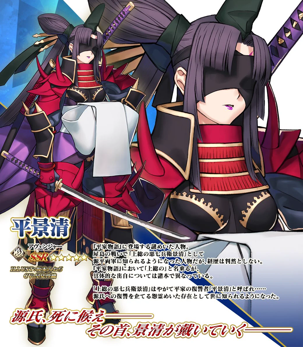 公式】Fate/Grand Order on X: 